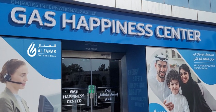 Happiness Center