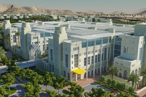 Royal Oman Police General Hospital